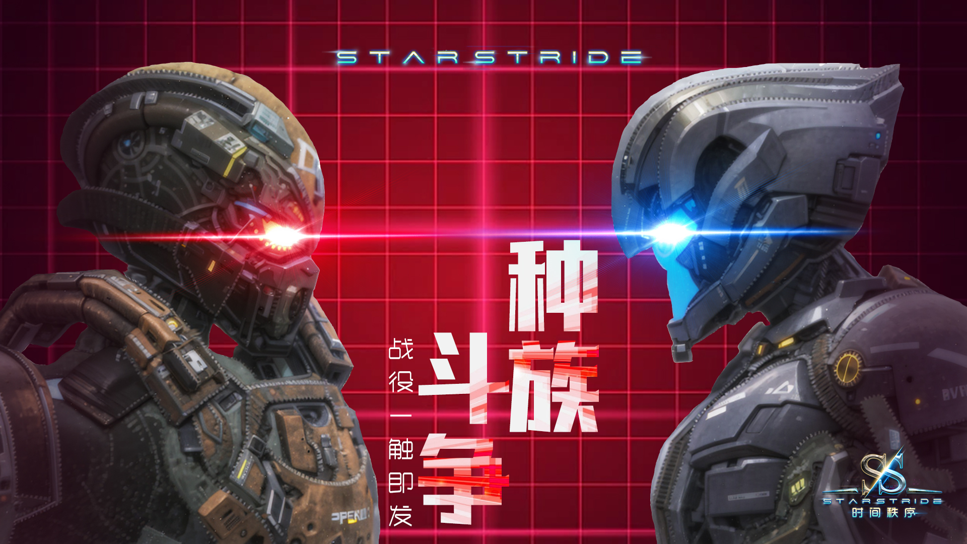 时间秩序截图2