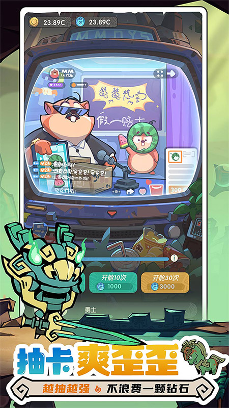 魔魔打勇士截图2