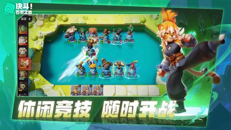 决斗石灵之地截图2