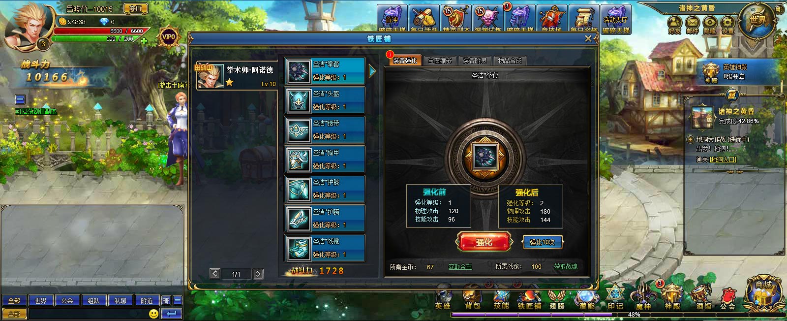 魔神快打截图4