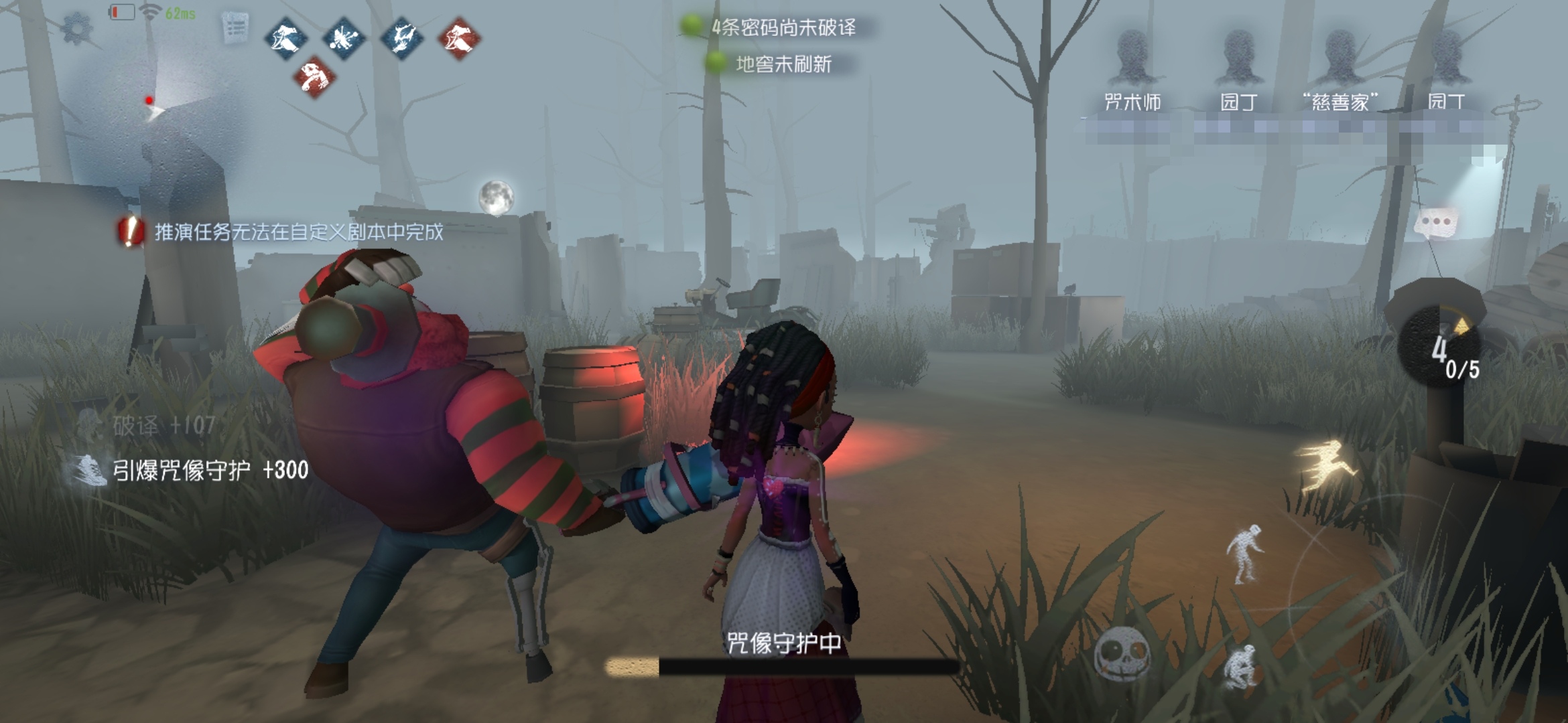 第五人格怎么攒人格 第五人格怎么攒人格