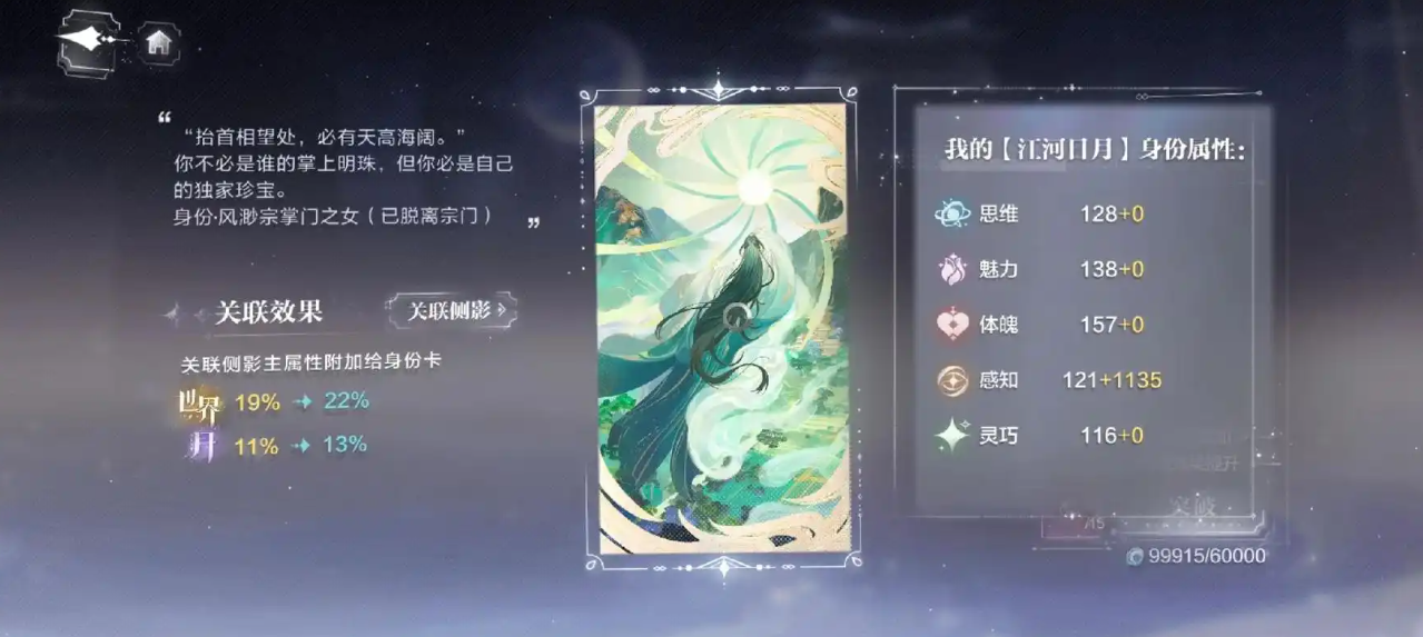 世界之外前期怎么养卡