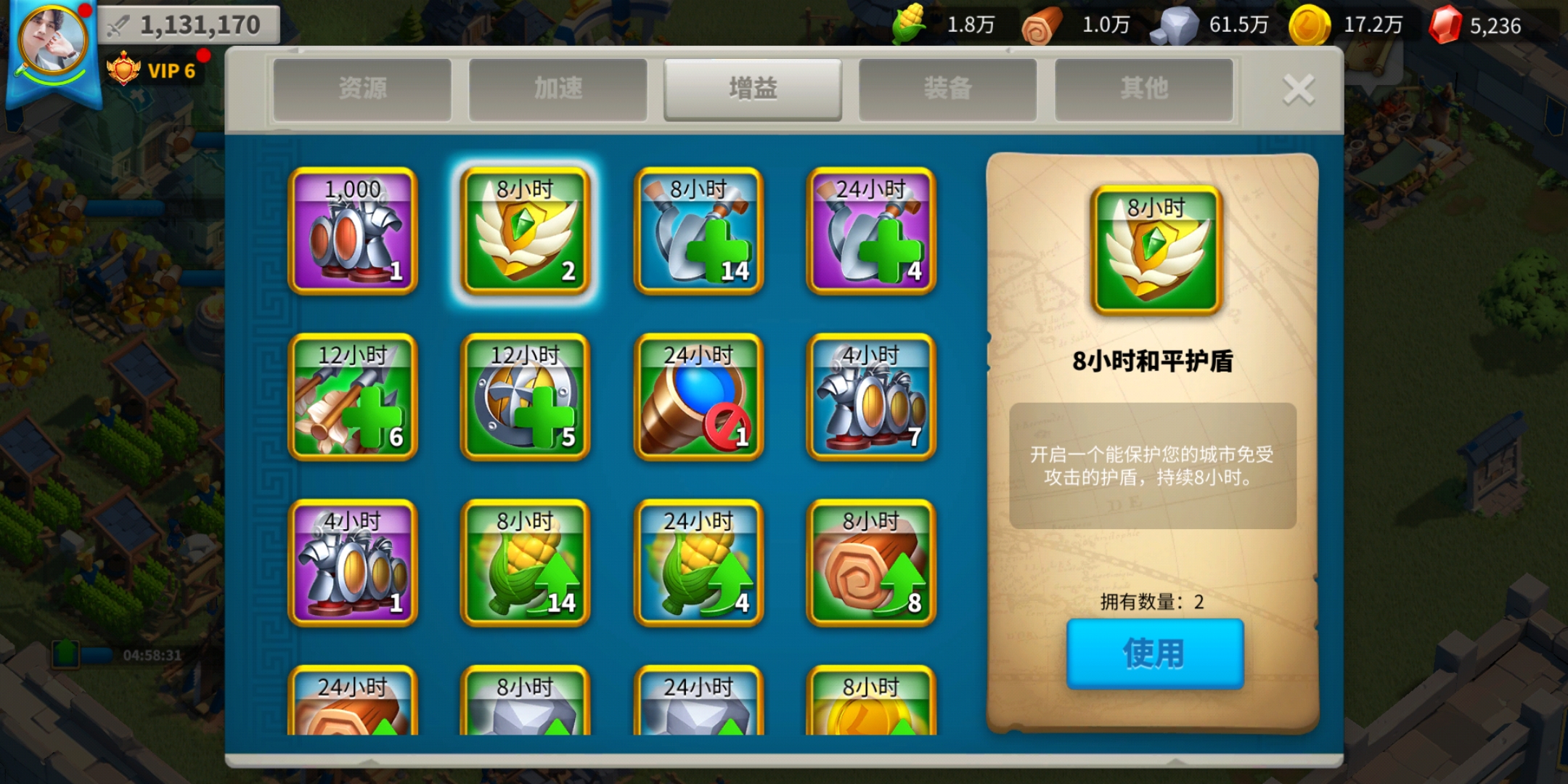 万国觉醒怎么避免别人打你