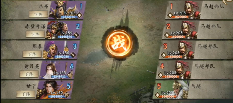 攻城掠地怎么过205级