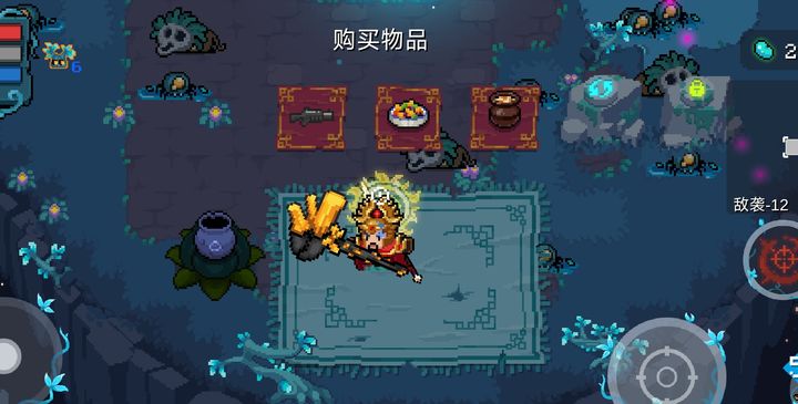元气骑士怎么主动丢武器