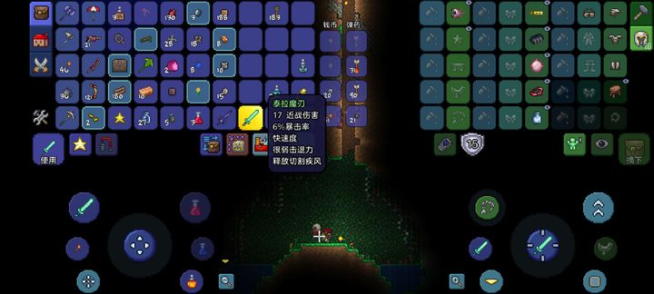 泰拉瑞亚附魔台有什么用