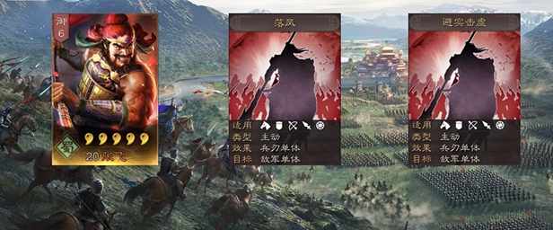 三国志战略版开荒配什么武将