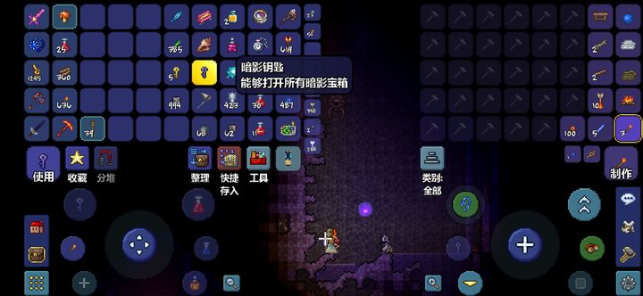 泰拉瑞亚地狱箱子钥匙怎么得
