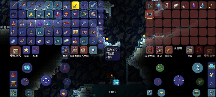 泰拉瑞亚小世界怎么玩