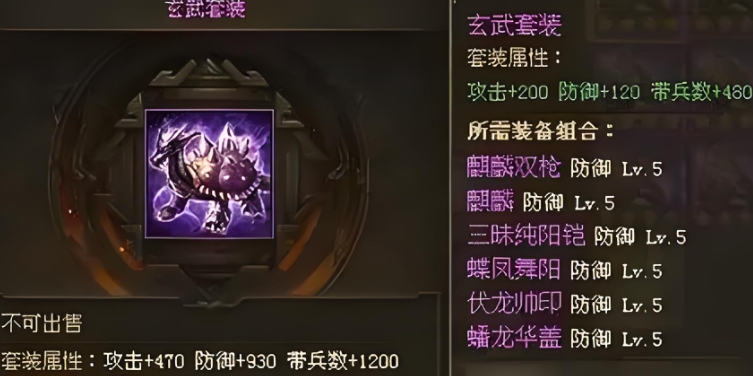 攻城掠地新手用什么套装