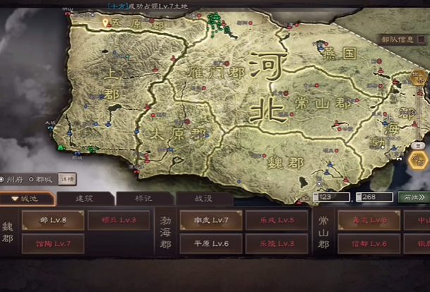 三国志战略版入了州如何把城迁入