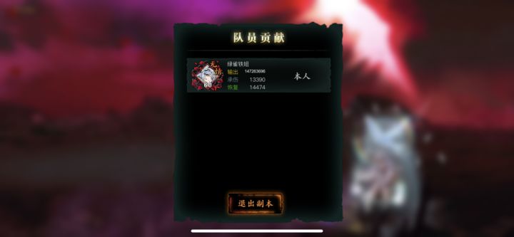 影之刃3觉醒副本在哪