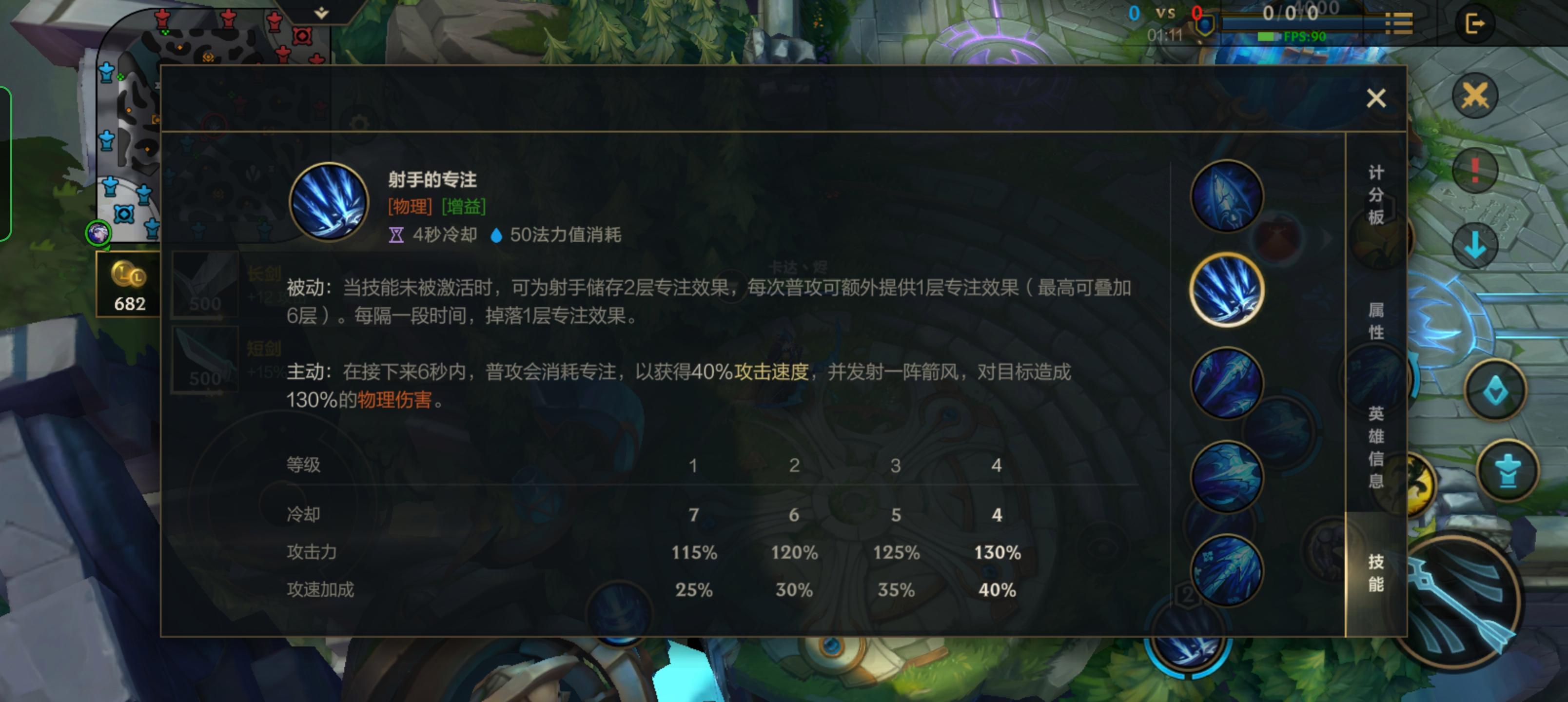 英雄联盟手游射手哪个容易上手