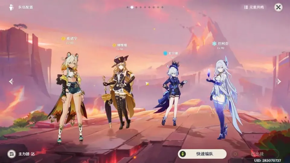 原神丝柯克怎么配队最合理
