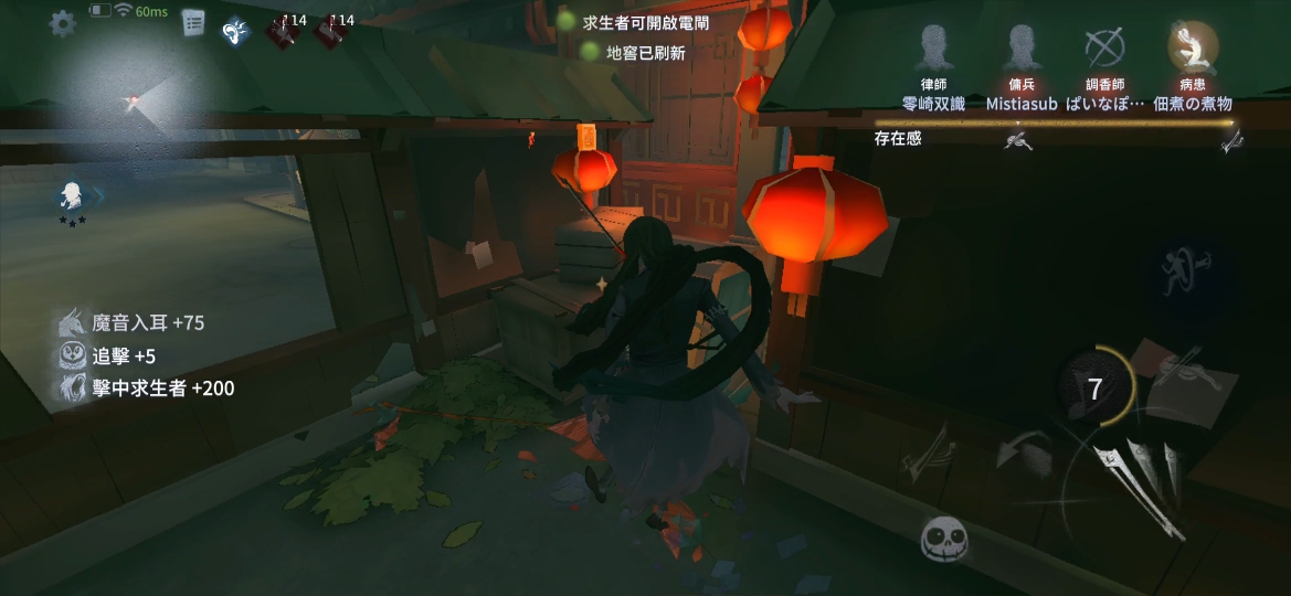 第五人格如何牵制小提琴