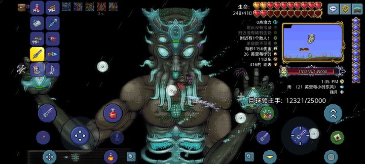 泰拉瑞亚月总怎么召唤