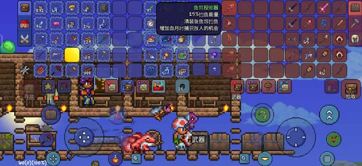 泰拉瑞亚眼球怪怎么刷
