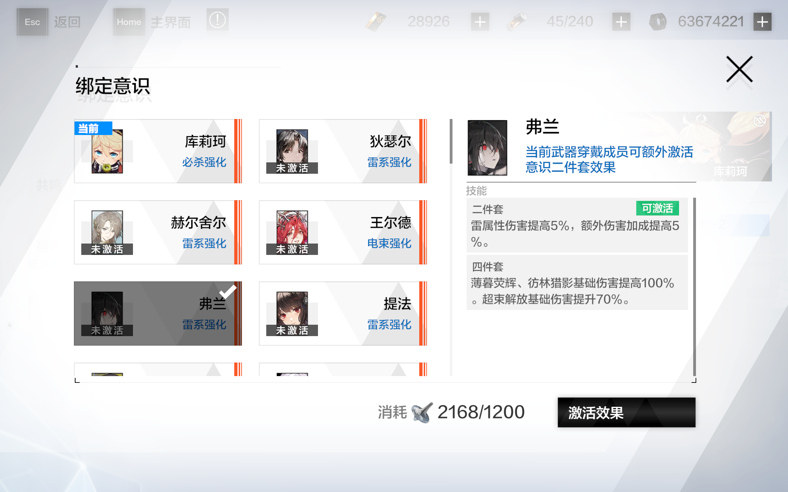 战双帕弥什抽卡与资源如何规划