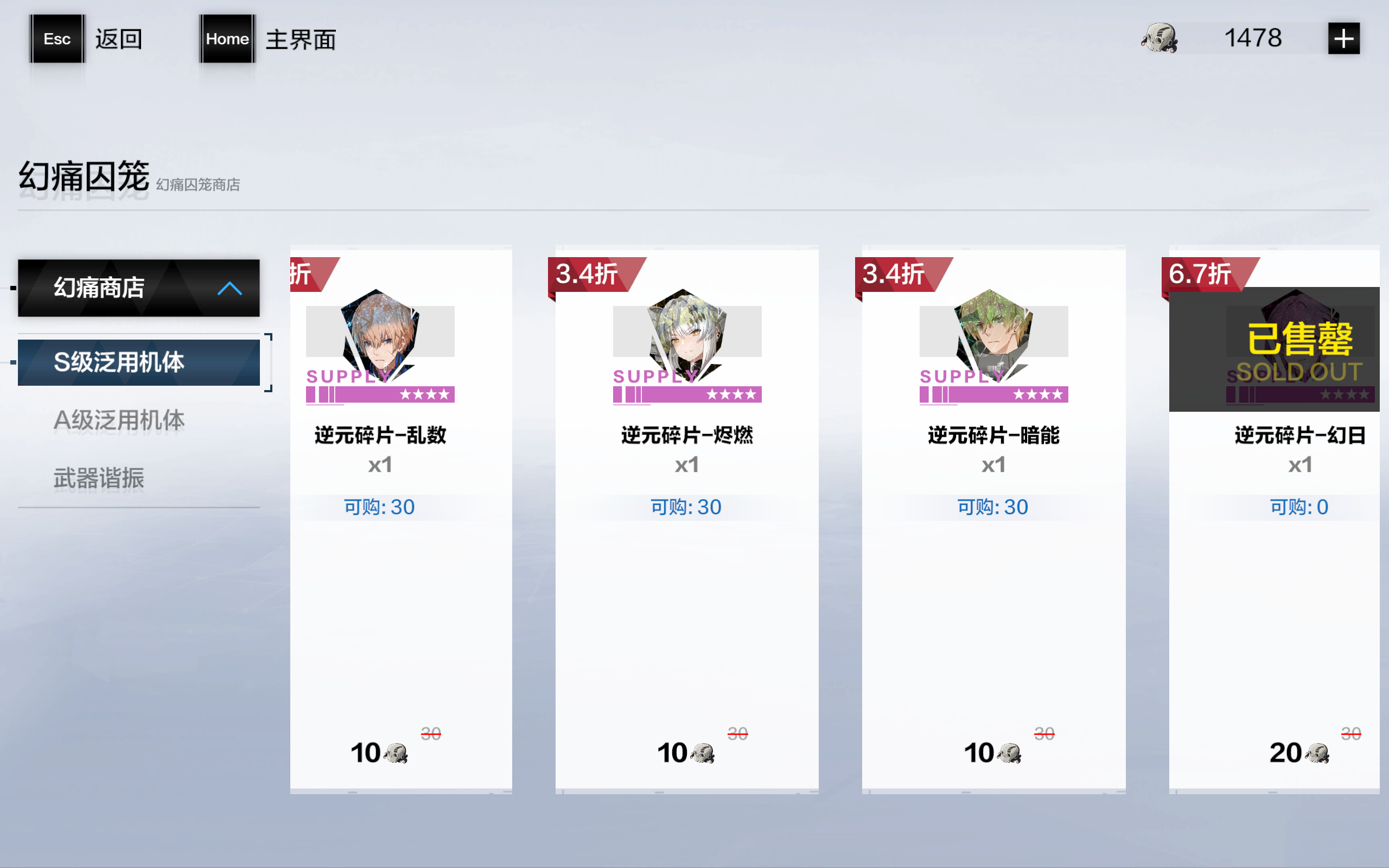战双帕弥什抽卡与资源如何规划
