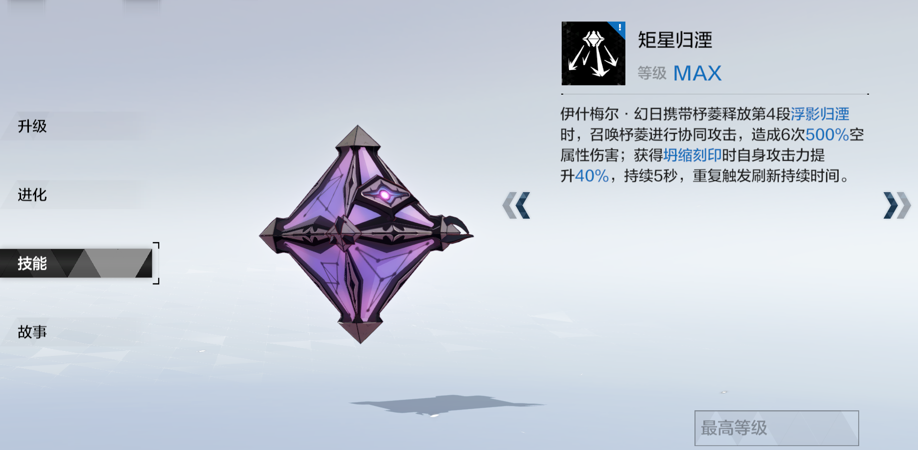 战双帕弥什全属性配队需要哪些角色