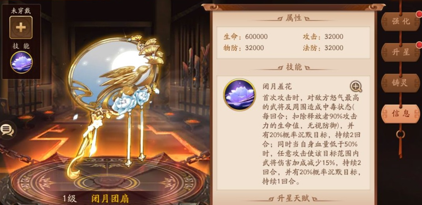 少年三国志2魏国有哪些金将