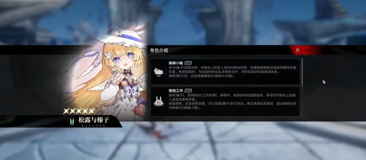 二重螺旋新手池自选推荐什么角色