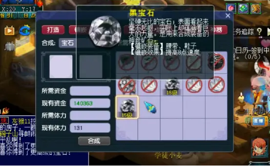 梦幻西游109五庄带什么特技好 梦幻西游109五庄带什么特技好