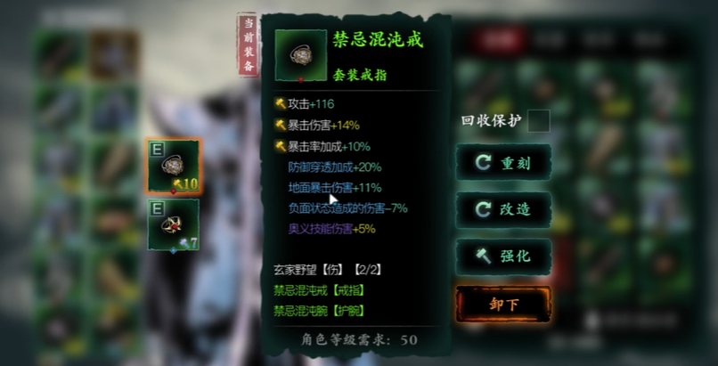 影之刃3左殇轻羽技能链是什么