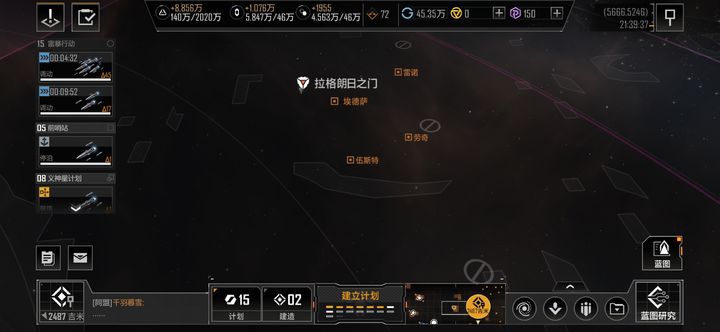 无尽的拉格朗日星门如何建造