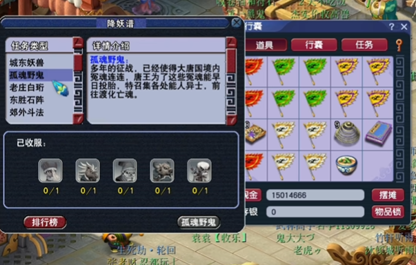 梦幻西游封妖69需要什么属性