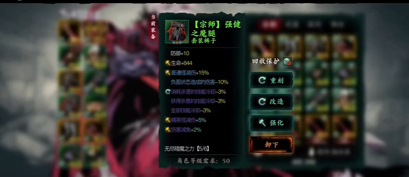 影之刃3怎么卡面板战力