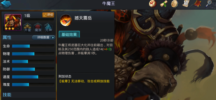 乱斗西游2新手推荐英雄是什么