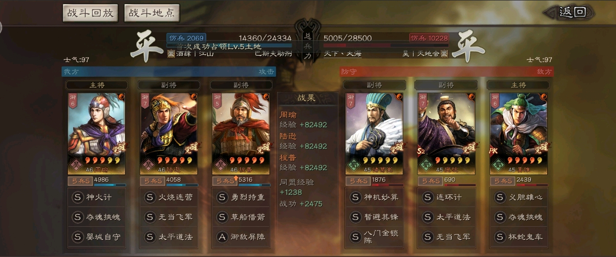 三国志战略版小程序配将靠谱吗