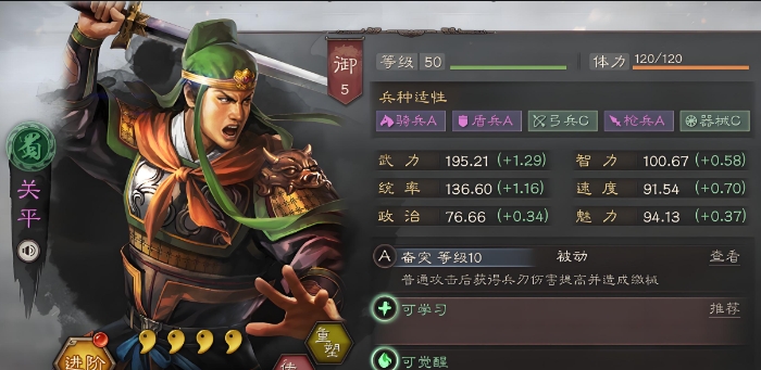 三国志战略版平民玩家如何玩