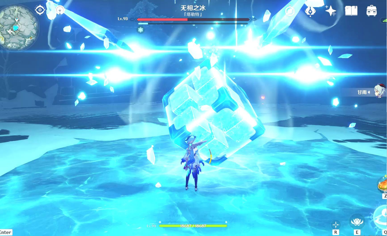 原神里怎么打无相之冰