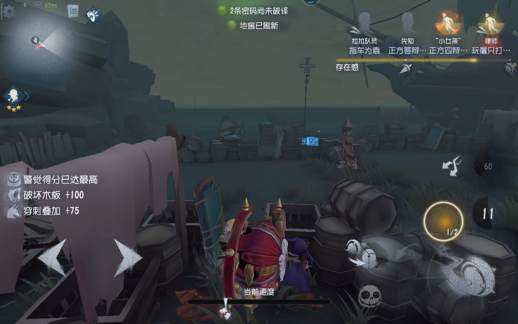 第五人格如何全方位克制破轮