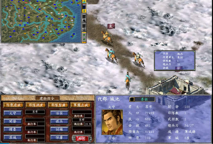 三国群英传7哪些武将厉害