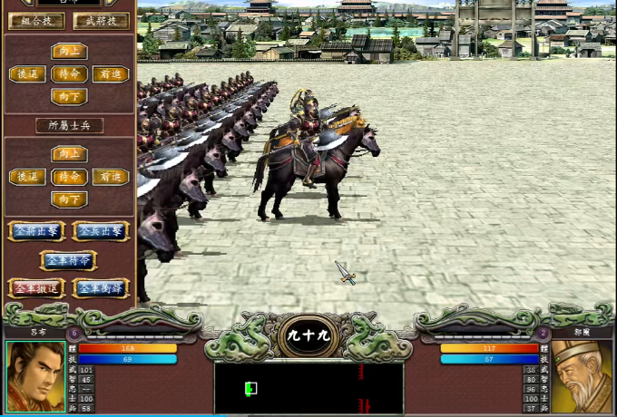 三国群英传7哪些武将厉害