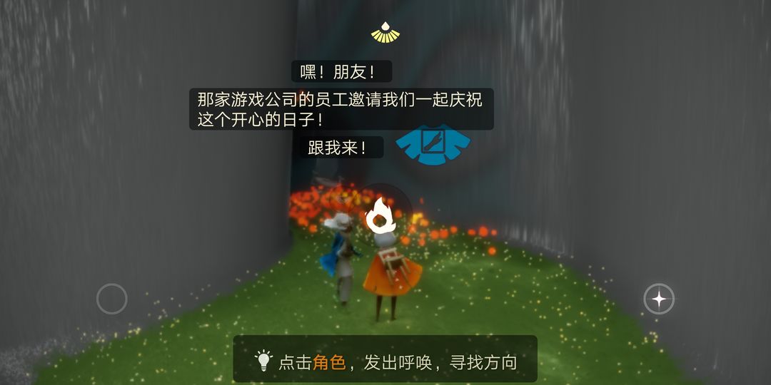 光遇办公室厕所黑洞怎么进