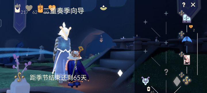 光遇哪些地方可以做任务得爱心