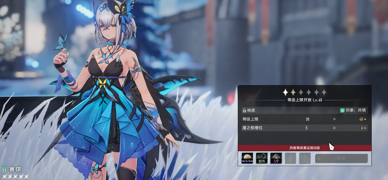 二重螺旋开荒阶段如何养成