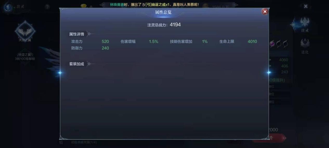 全民奇迹2恶魔之翼怎么获得 全民奇迹2恶魔之翼怎么获得