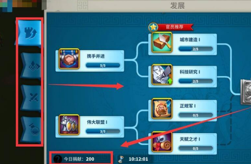 万国觉醒如何快速获取联盟科技点