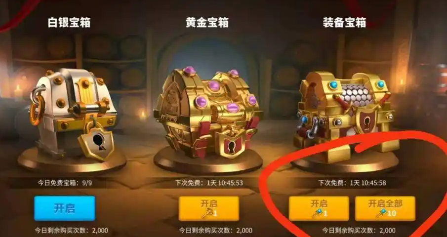 万国觉醒水晶钥匙可以开什么 万国觉醒水晶钥匙可以开什么