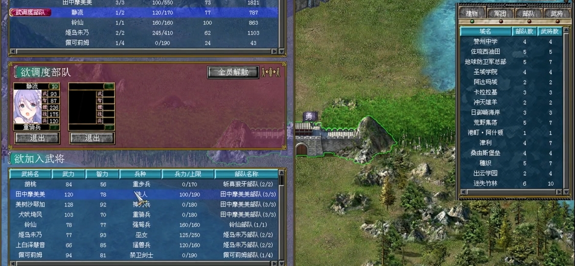 三国群英传7怎么练兵快