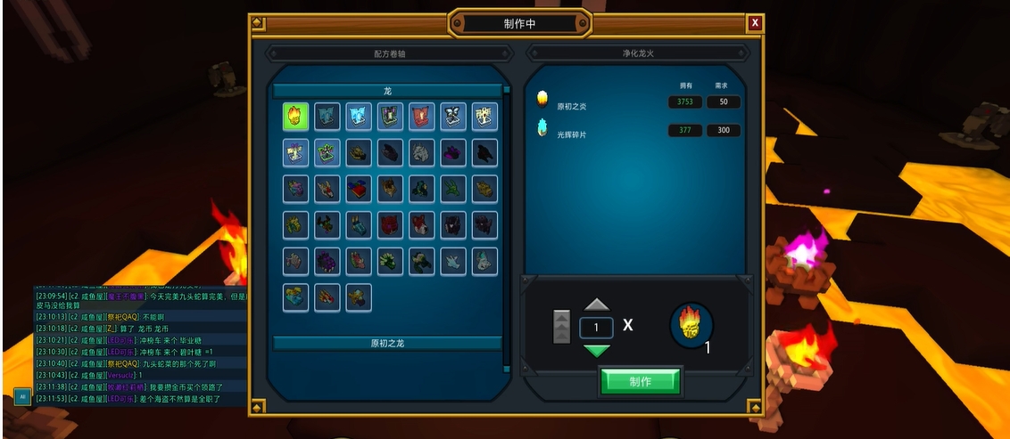 宝藏世界龙魂怎么获得技能