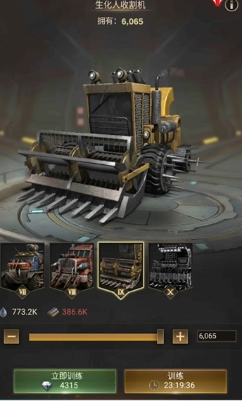 守望黎明建设军备造什么