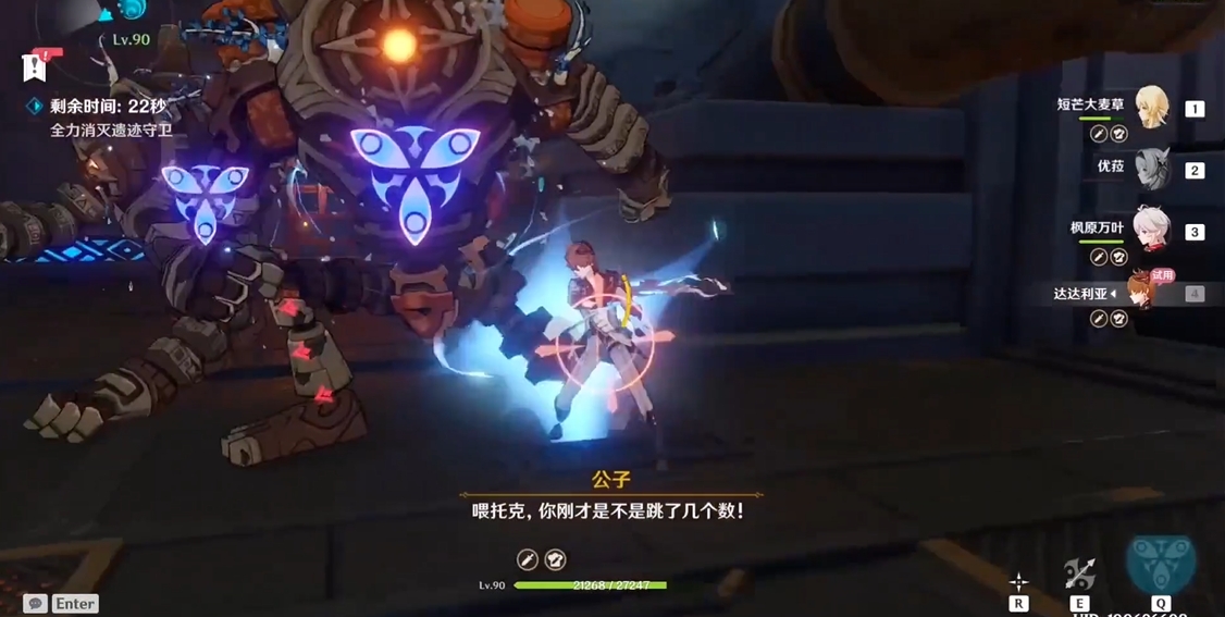 原神玩具研究所怎么开机关