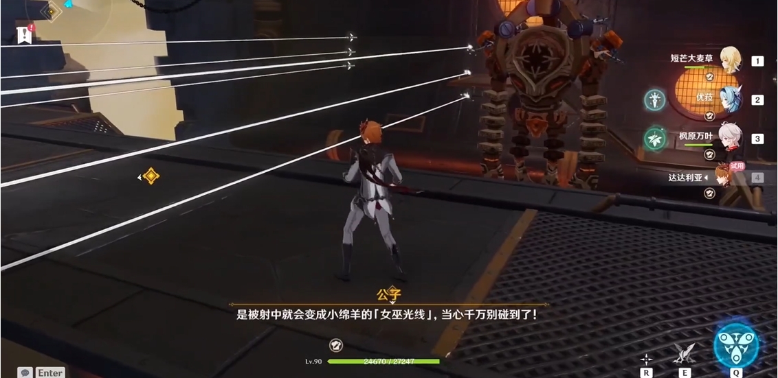 原神玩具研究所怎么开机关