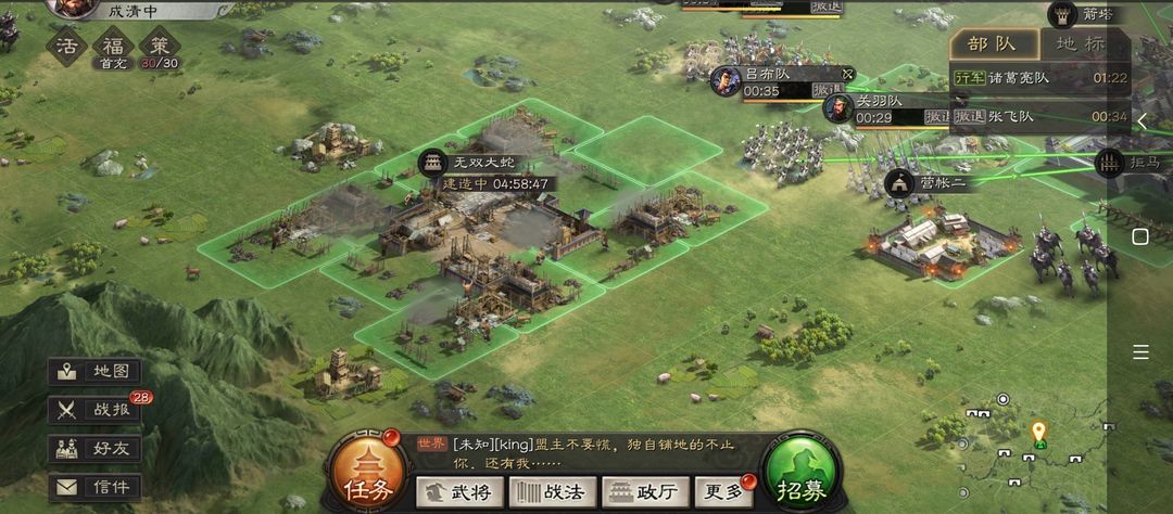 三国志战略版分城如何选择位置